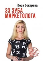 cv9.litres.ru_pub_c_elektronnaya_kniga_cover_330_42006291__.jpg